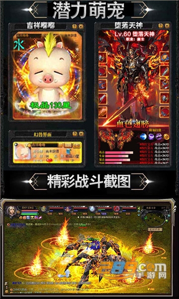 奇迹：嘟嘟归来高爆版v1.0.0安卓版