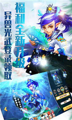 齐天大圣 飞升版