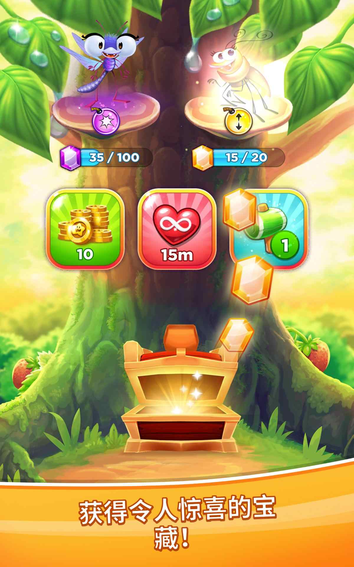 Best Fiends(最好的朋友大量金币版) 2.4.0安卓版