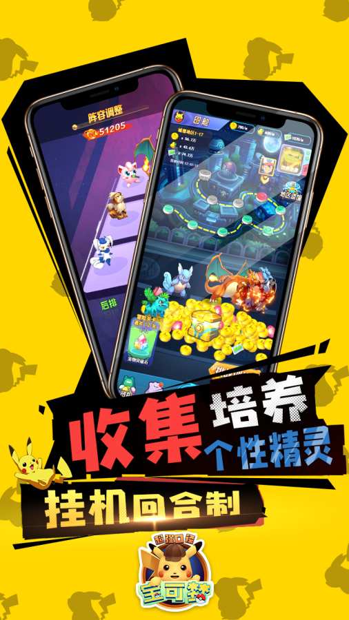超强口径