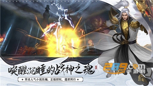 梦华诛仙录内购破解版v2.0最新版
