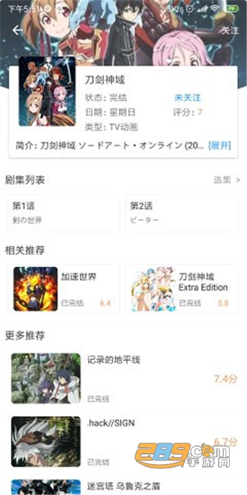 弹弹play 概念版安卓修改版去广告v4.0.9清爽版