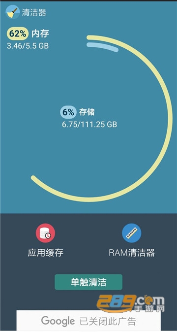 智能套件Smartkit手机工具箱v2.0最新版