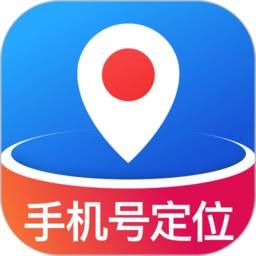 即刻守护定位