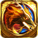 戮神传奇无限版v1.0.2安卓版