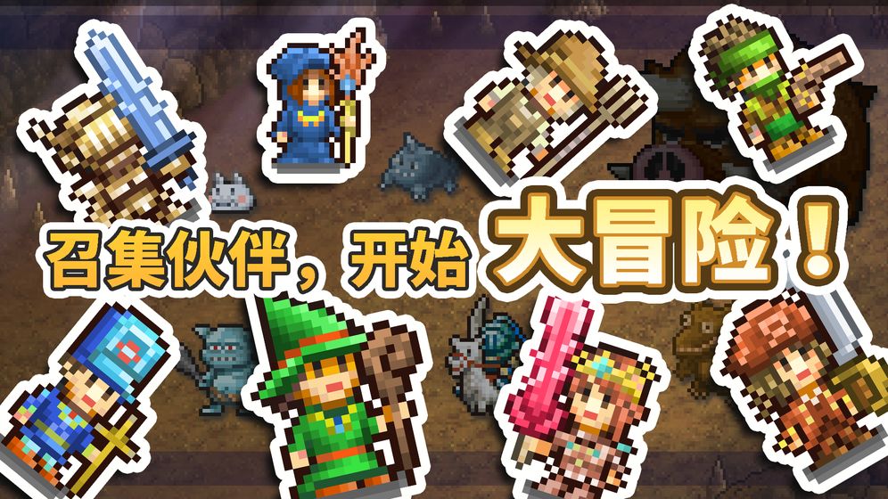 王都创世物语大量钻石版 2.1.4中文版
