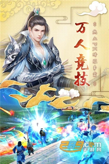 神仙岭手游版v1.0.0安卓版