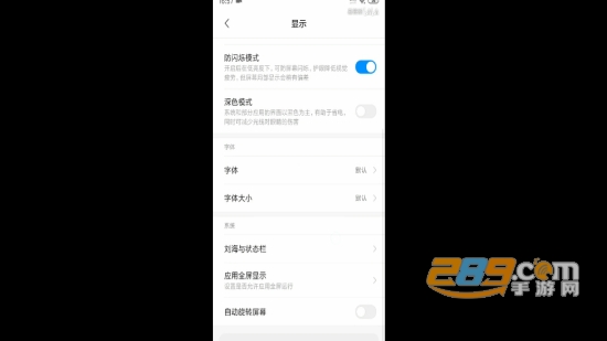 Miui息屏显示时间软件(miui息屏显示自定义)v2222.2.1.1最新版