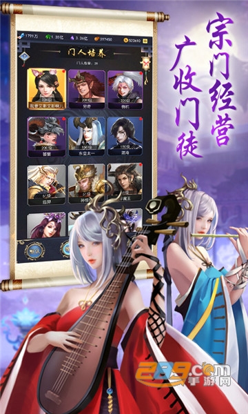 一起来双修福利版v1.0.0安卓版