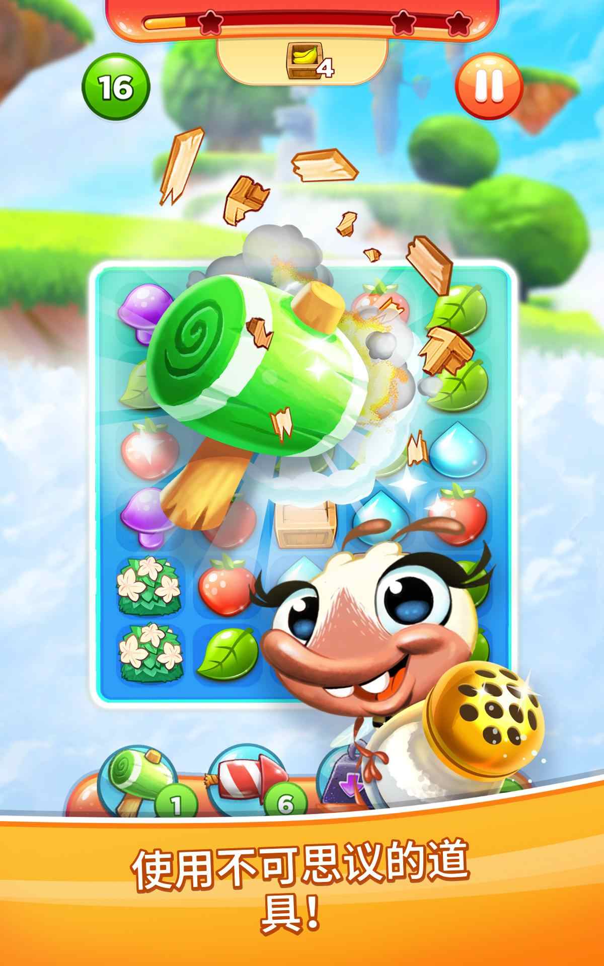 Best Fiends(最好的朋友大量金币版) 2.4.0安卓版