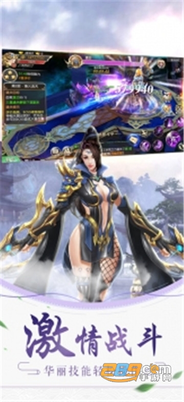 如梦传说无限元宝版v1.0.0安卓版