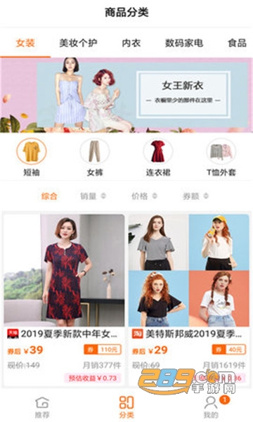 多多优惠大全APPv 1.0.5 安卓版