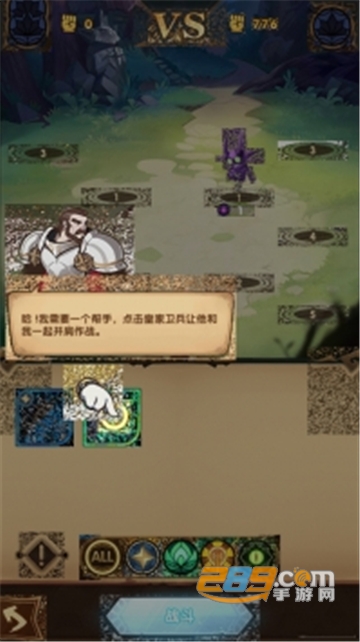 剑与远征无敌版v1.173.01安卓版