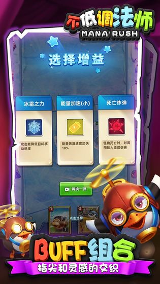不低调法师大量货币版 1.0.24安卓版