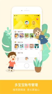 喜猫儿故事 1.3