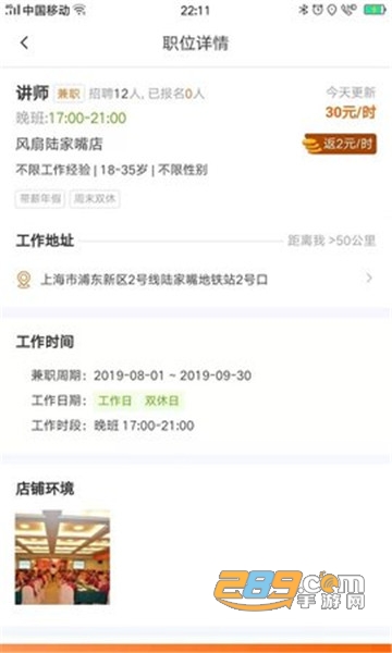 大圣微派免会员版v1.0.0安卓版