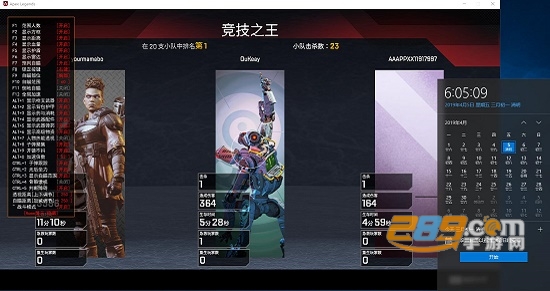 Apex英雄吃鸡辅助破解版本1.0永久卡密版
