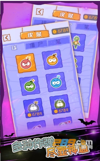 僵尸先生大爆炸游戏无限复活版v1.2