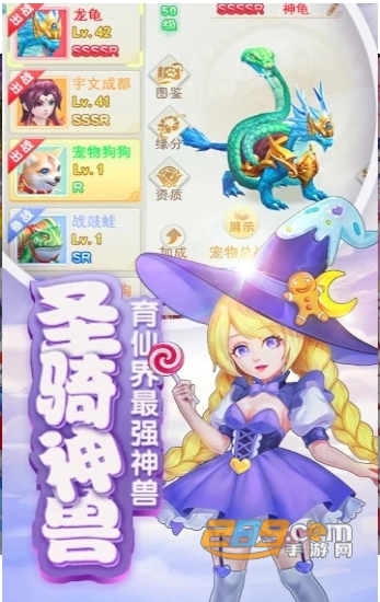氪金成仙游戏最新官方版v1.23