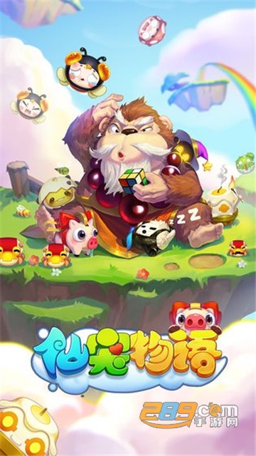 仙宠物语bt版v1.0.0安卓版