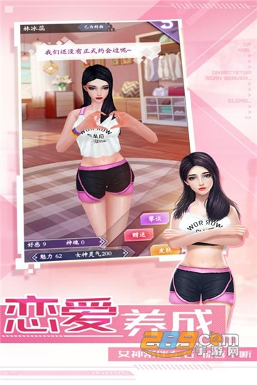 唯武独尊模拟经营手游v1.0安卓版