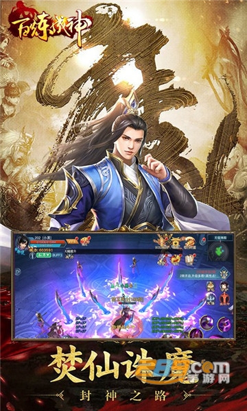 百炼成神之青云宗手机版v1.0.0.5安卓版