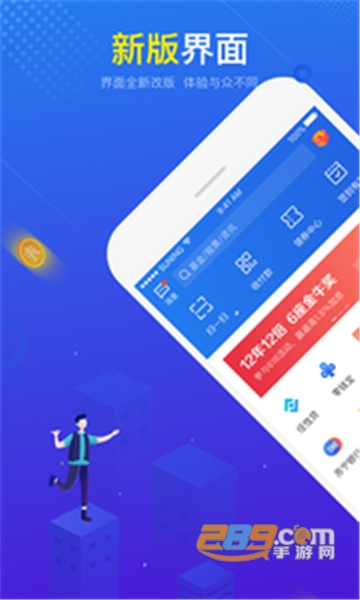 苏宁金融