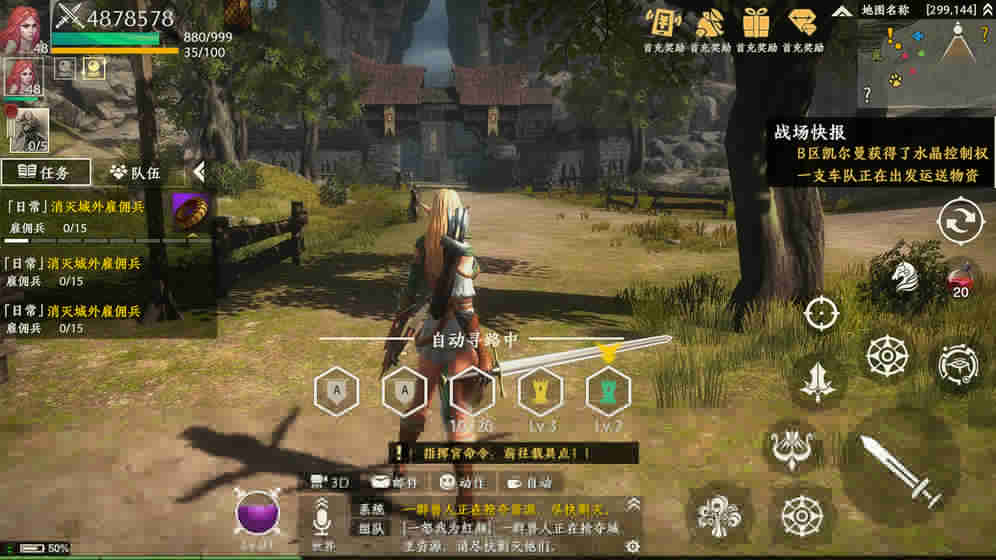 权力之王