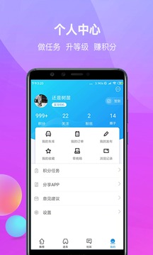 网上车市