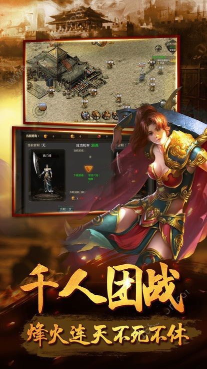 暴走神座 BT版