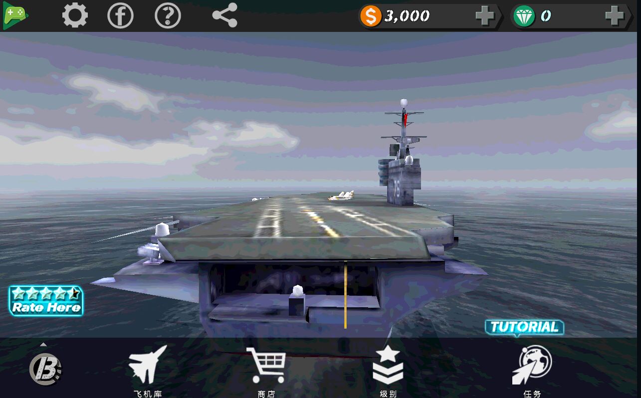 战地空战模拟器官方版 2.0.4安卓版