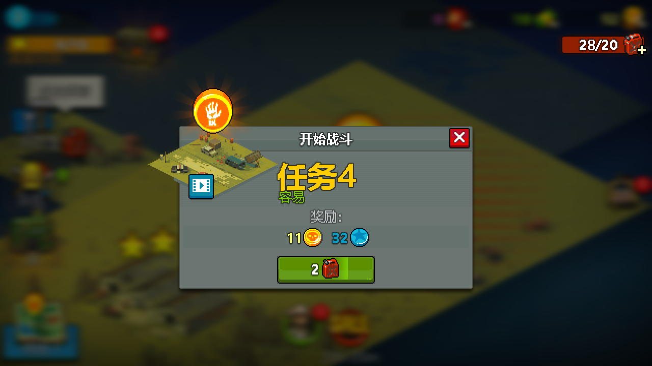 死亡突围僵尸战争无限金币版 3.0.4安卓版
