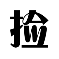 捡钱是一门学问游戏最新免费版v1.5