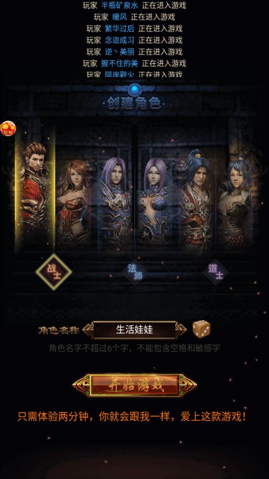 沙城至尊单机大爆发官方版 1.0.0安卓版