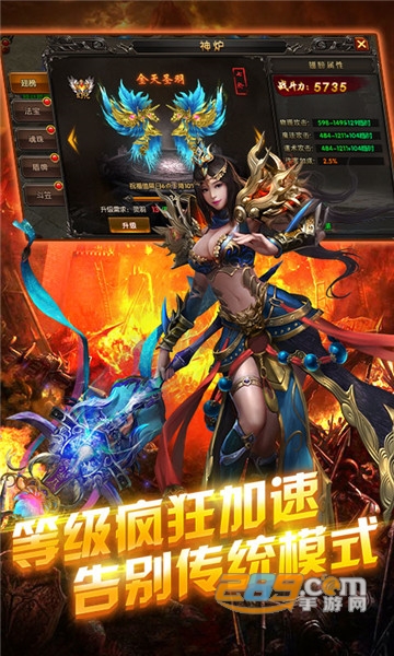 英雄霸业星耀版v1.0安卓版
