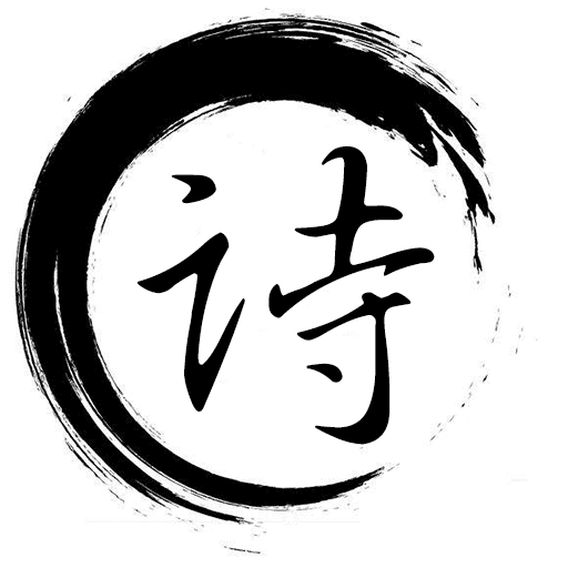 吴江诗词网appv2.1.0