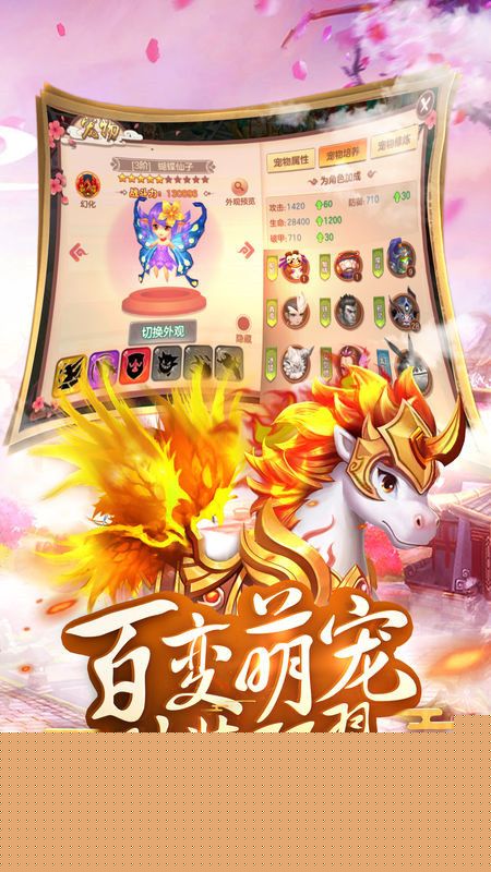 苍穹传