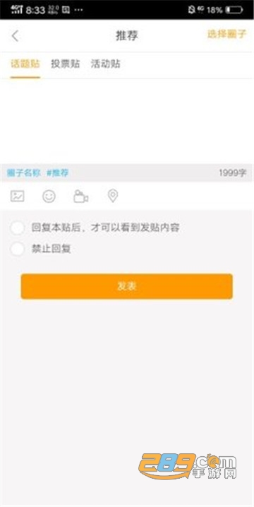 饶平新闻appv0.0.1