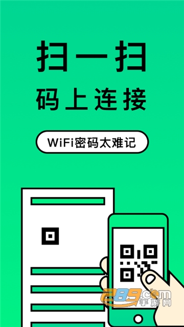 二维码制造大师1.0.0