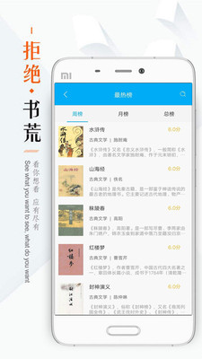 笔趣阁