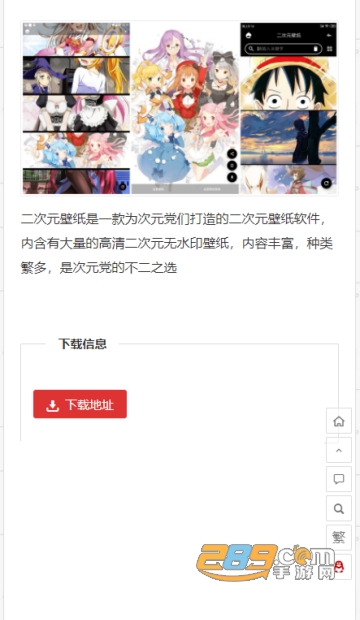 SevenSummerShare柒夏分享论坛app(玩机论坛app)v1.0.7安卓版