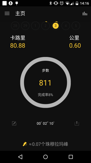 爱魔客