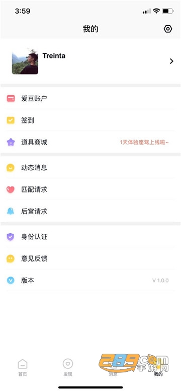 处cp丘比特 v1.0.2