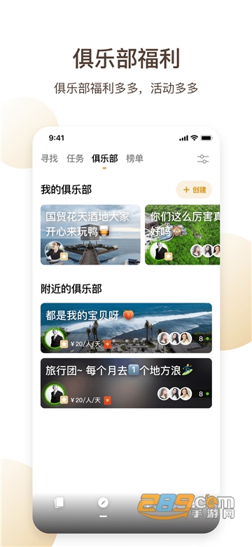 花茶交友v1.0.0