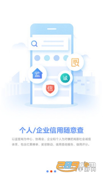 易社团app1.1