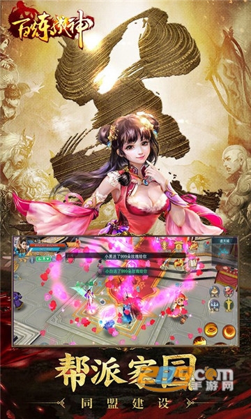 百炼成神之青云宗手机版v1.0.0.5安卓版