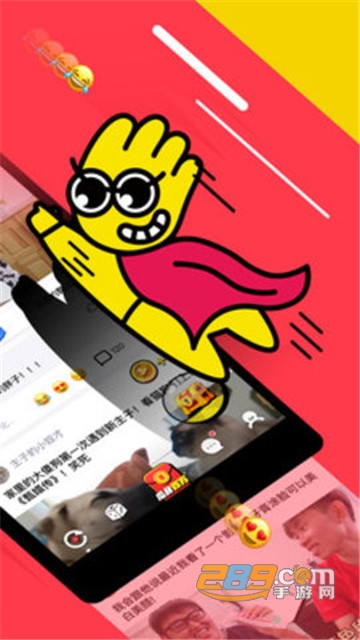 推推搞笑免流版v1.0.1安卓版
