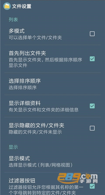智能套件Smartkit手机工具箱