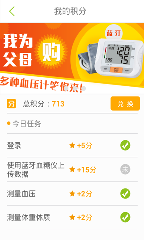 开云健康