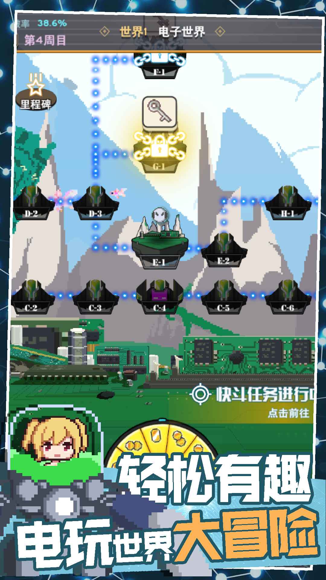 交叉次元手游 2.5.0安卓版